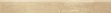 Battiscopa Summer White (Beige) XX |7.5x60.8