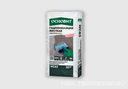 Коллекция HC63