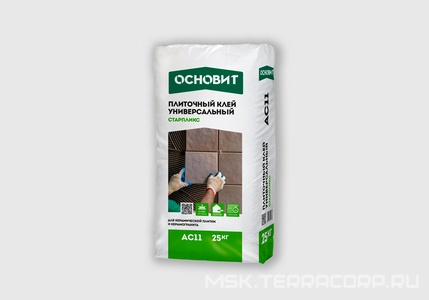 Коллекция AC11