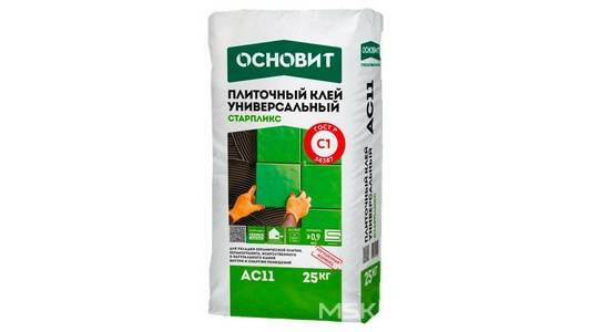 Коллекция AC11