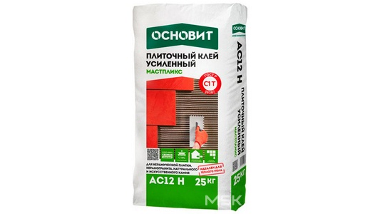 Коллекция AC12 H