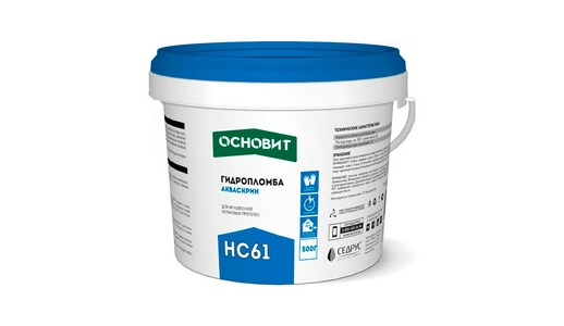 Коллекция AC61