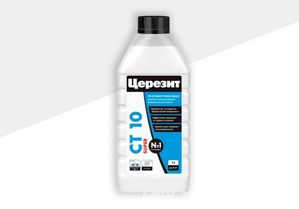 Коллекция CT 10