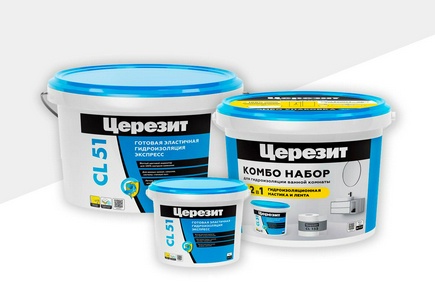 Коллекция CL 51
