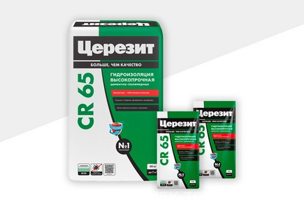 Коллекция CR 65