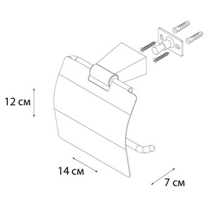 Держатель туалетной бумаги с крышкой  , цвет черный ZZ Fixsen Trend FX97810