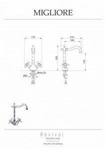 Смеситель для раковины, без д/к, (цв.бронза),  ZZ Migliore Revival 19492