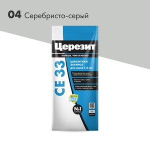 Затирка  1-6 мм 04-серебристо-серый 2 кг. Церезит CE 33 2092317