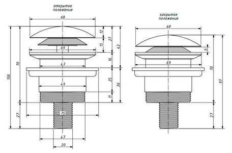 Донный клапан для ванны, "Click-Clack", (крышка слива литой камень S-Sense цв.белый матовый), Salini ZZ Salini Универсал 15121WM
