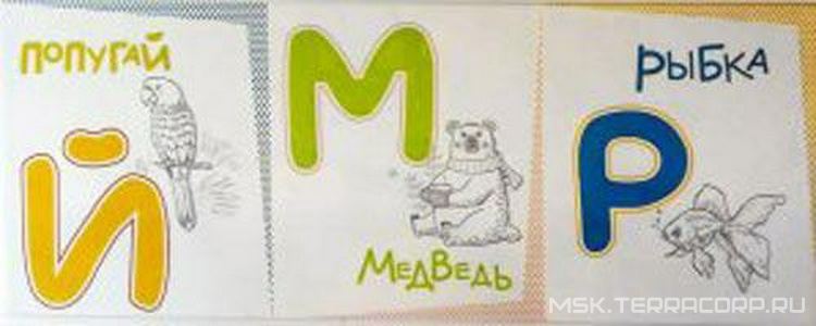 Керамическая плитка для стены Керабуд Палитра  декор азбука 20.1x50.5 00-00110005