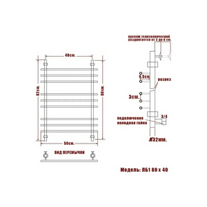Полотенцесушитель "" 800*400 мм, подключение 1"*3/4, установочный набор в комплекте ZZ Ника ЛБ-1 ЛБ-1 80/40