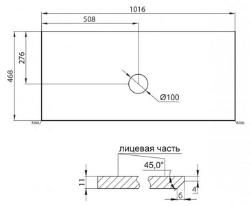 Столешница из керамогранита 1016x468мм, с отверстиями для смесителя и сифона, (цв.Bianco Opaco), BelBagno ZZ BelBagno Универсал KEP-100-BO