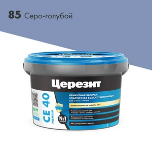 Затирка эласт/водоот. противогр. 1-10мм СЕ 40 (сер-голубой 85) 2 кг Церезит CE 40 1427838