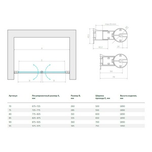 Душевая дверь 90*190 двустворчатая , распашные створки, профиль бронза, стекло шиншила ZZ Vegas Glass Е2Р E2P 90 05 02