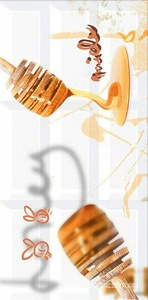 Декор Azori Вог Декор ВОГ Миеле 20.1х40.5 583012005