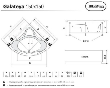 Ванна 150х150хh58,5(49)см, на раме, слив/перелив и панель в компл.,  ZZ Thermolux Galateya ВАННА 150х150  GALATEYA