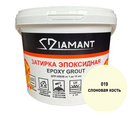 Затирка эпоксидная "Диамант" 019 слоновая кость , 2,5кг.ZZ