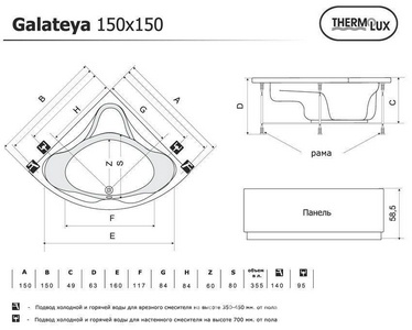 Ванна 150х150хh58,5(49)см, гидромас., аэромас., слив/перелив и панель в компл., (ВСЯ ФУРНИТУРА ЦВ. ЗОЛОТО),  ZZ Thermolux Galateya Galateya гм,ам,сифон (ЦВ.ЗОЛОТО)