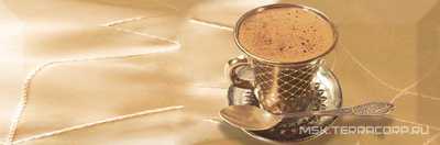 Decor Coffee Gold D XX |10x30