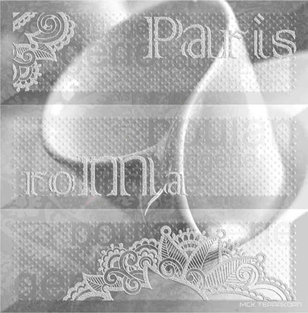 Composicion Tea Porcelain XX |30x30