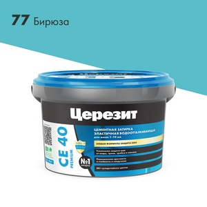 Затирка эласт/водоот. противогр. 1-10мм СЕ 40 (бирюза 77) 2кг. Церезит CE 40 1920225