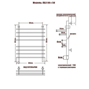 Полотенцесушитель "" 800*500 мм,  электрический, ТЭН слева, цвет хром ZZ Ника ЛБ-3 ЛБ-3 80/50 электр./ левый