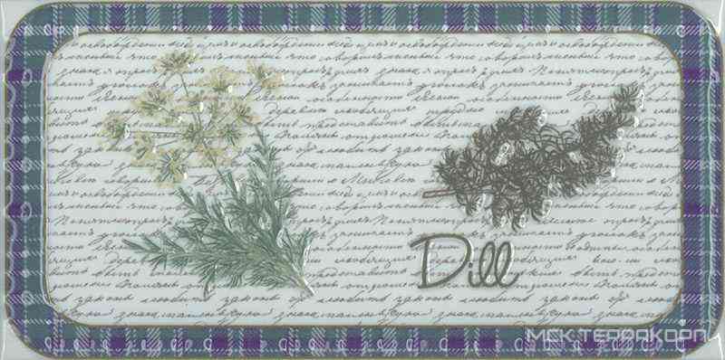 Decor Clasical Dill XX 10x20