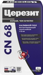 CN 68/25 Смесь самовыравнивающаяся  1-15 мм  ПП ZZ