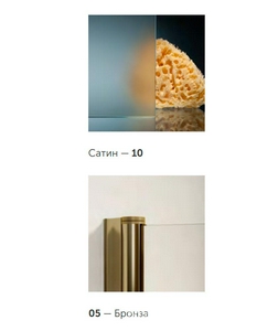 Дверь в нишу , 130x190 см, левая, распашная с неподвижным элементом, профиль бронза, стекло сатин ZZ Vegas Glass EP-F-2 EP-F-2 0130 05 10 лев.