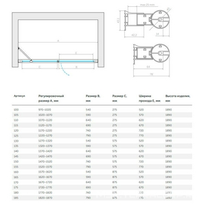 Дверь в нишу , 130x190 см, левая, распашная с неподвижным элементом, профиль бронза, стекло сатин ZZ Vegas Glass EP-F-2 EP-F-2 0130 05 10 лев.