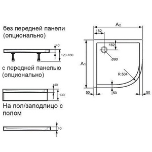 Поддон д/душа 900х900хh40/130мм, R500, полимер, усилен. (БЕЗ сифона, ножек и передней панели),  1/4 круг.ZZ Huppe Huppe Purano 202151 055