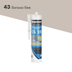 Эластичная силиконовая затирка CS 25, багама беж.(43) 280мл.