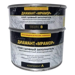 Клей-шовный заполнитель"Диамант МРАМОР" двухкомпонентный 1,5кг
