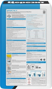 Клей Клей для крупноформ. керамогранита СМ17  25 кг. Церезит CM 17 792212