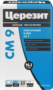 Клей для плитки СМ9 (внутр. работы) 25 кг.ПП ZZ Церезит CM 9 792209