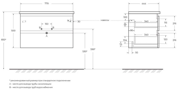База под раковину подвесная с двумя выкатными ящиками, 800х450хh500мм, без раковины, (цв.Cemento Verona Grigio),  ZZ BelBagno Albano ALBANO-CER-800-2C-SO-CVG