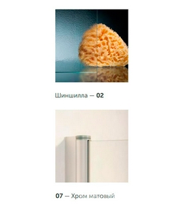 Дверь в нишу , 70x190 см, универсальное, профиль хром матовый, стекло шиншилла ZZ Vegas Glass EP EP 0070 07 02