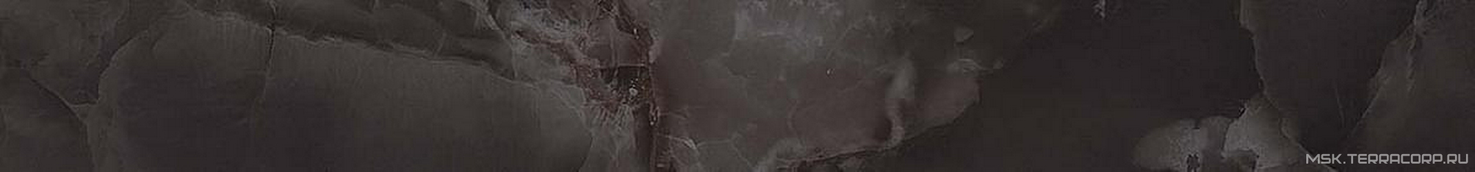 S.O. Black Agate Listello Lap 7,3x59 / С.О. Блэк Агате Бордюр Лаппато 7,3х59