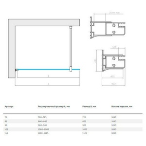 Душевая перегородка, неподвижная, 76x190 см, профиль белый, стекло сатин ZZ Vegas Glass EAF EAF 76 01 10