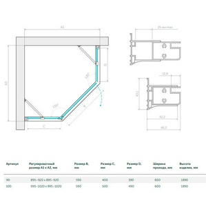 Душевое ограждение пятиугольное , 90x90x1900, правое, профиль золото, стекло прозрачное, БЕЗ поддона ZZ Vegas Glass AFA-Pen AFA-Pen 0090 09 01