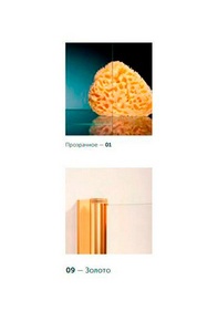 Душевое ограждение пятиугольное , 90x90x1900, правое, профиль золото, стекло прозрачное, БЕЗ поддона ZZ Vegas Glass AFA-Pen AFA-Pen 0090 09 01