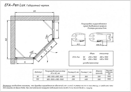 Душевое ограждение пятиугольное EFA-pen Lux 100x100 см схема 223, профиль бронза стекло сатин, БЕЗ поддона ZZ Vegas Glass AFA-Pen EFA-pen Lux 100*100 05 10