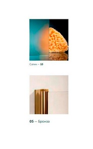 Душевое ограждение пятиугольное EFA-pen Lux 100x100 см схема 223, профиль бронза стекло сатин, БЕЗ поддона ZZ Vegas Glass AFA-Pen EFA-pen Lux 100*100 05 10