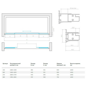 Шторка на ванну , 170x140 см, раздвижная, профиль бронза, стекло сатин ZZ Vegas Glass Z2V Z2V 0170 05 10