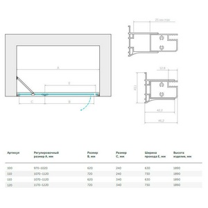 Дверь в нишу , 110x190 см, одностворчатая распашная, левая, профиль бронза, стекло сатин ZZ Vegas Glass AFP AFP 0110 05 10 лев.