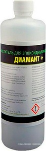 Концентрат  для эпоксидных остатков "ДИАМАНТ+" , 0,5 л. Антураж Диамант 002079