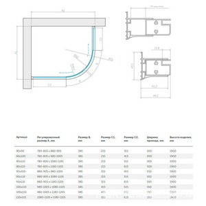 Душевое ограждение  80x120x1900 мм, полукруглое, ассиметричное, профиль бронза, стекло сатин, БЕЗ поддона ZZ Vegas Glass ZS-F ZS-F 80*120 05 10