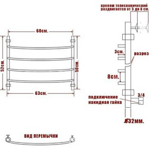 Полотенцесушитель "" h600*500 мм, подключение 1"*3/4, установочный набор в комплекте ZZ Ника ЛД ЛД 60/50-5