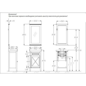 Зеркало  50, 500х880х45 мм, цвет белый матовый,  крепеж в комплекте ZZ Opadiris Палермо Z0000008556