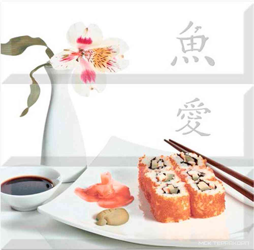 Composicion Sushi 01 Fosker XX |30x30
